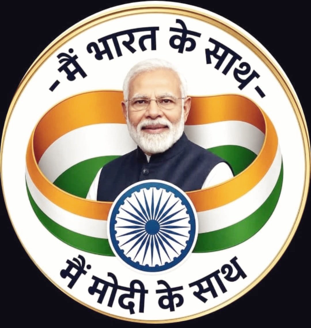 IrfanAhmadBJP11's tweet photo. यहाँ फेसबुक पर मैंने राजनीति का एक बड़ा मज़ेदार सच देखा है !!

जिन लोगों को भाजपा ने पद दिया, पहचान दी और सत्ता के गलियारों तक पहुँच दी और राजनीति से प्रत्यक्ष या अप्रत्यक्ष रूप से बहुत कुछ दिया, वे महानुभाव भाजपा के मुश्किल समय में अक्स़र चुप रहते हैं !!
कोई बड़ा आंदोलन हो, कोई गंभीर आरोप लगे या पार्टी को सार्वजनिक रूप से बचाव की ज़रूरत हो, इनमें से अधिकांश लोग न कोई लेख लिखते हैं,न कोई पोस्ट करते हैं,न खुलकर मैदान में उतरते हैं !!
यहाँ तक कि पार्टी को कोई सुझाव देते हुए सवाल भी नहीं उठाते !!
और दूसरी तरफ़…
जिन वालंटियर्स ने भाजपा से कभी कोई पद नहीं माँगा, कोई लाभ नहीं लिया, जिन्हें राजनीति से व्यक्तिगत रूप से कुछ हासिल भी नहीं हुआ, वे फेसबुक पर पार्टी का झंडा गाड़कर सबसे आगे खड़े रहते हैं !!
सत्ता के लाभार्थी अक्सर सुविधा के समर्थक होते हैं, लेकिन विचारधारा से जुड़े लोग कठिन समय में भी साथ खड़े रहते हैं !!
यही फर्क है, राजनीति करने वालों और राजनीति को जीने वालों में !!
इस समय जब कि दिल्ली में बांग्लादेश और नेपाल दोहराने की कोशिश हो रही है तो भाजपा के सभी बड़े महानुभावों,नेताओं पदाधिकरियों से आग्रह है कि केवल जयंती-पुण्यतिथि याद करके पोस्ट लिखने से अच्छा है कि जनता के सामने भारतीय जनता पार्टी और मोदी जी का पक्ष मज़बूती से रखें !! अपनी तरफ़ से लिखने की क्षमता नहीं है तो वॉलिंटियर्स जो लिख रहे हैं उसी को कॉपी पेस्ट करके आगे बढ़ाएँ !!
#MaiBharatKeSaath #MaiModiKeSaath 
@BJP4India @blsanthosh @BJP4Delhi