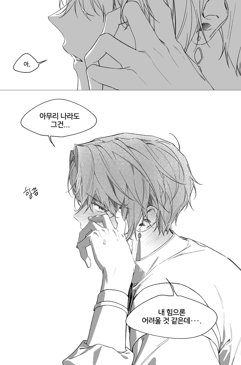my_punishment_'s tweet photo. 리박 보고 그린 런너시드 https://t.co/DHAq8VER9g