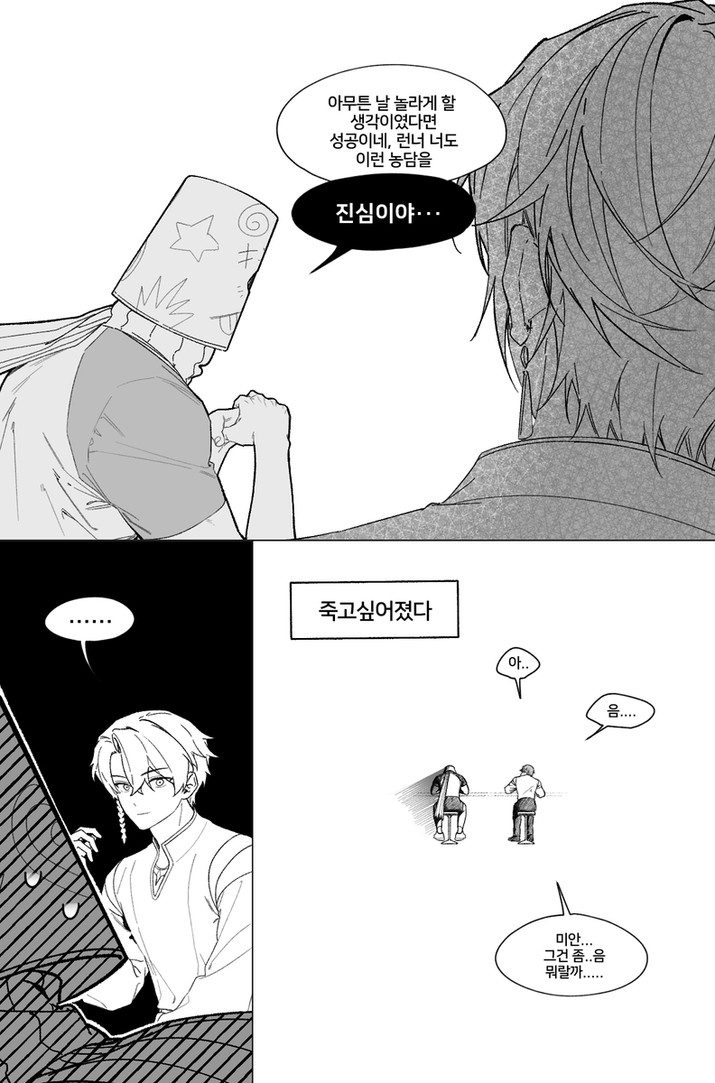 my_punishment_'s tweet photo. 리박 보고 그린 런너시드 https://t.co/DHAq8VER9g