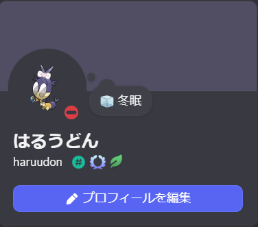 Only_UDON's tweet photo. https://t.co/truxT6sMV1