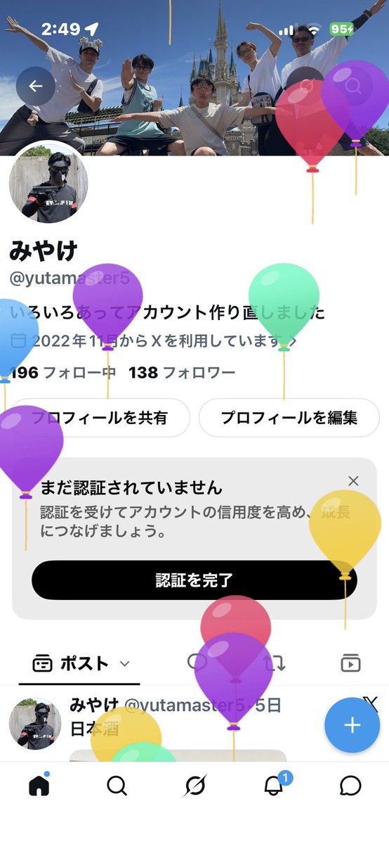 yutamaster5's tweet photo. あ https://t.co/FBKLnz2oGi