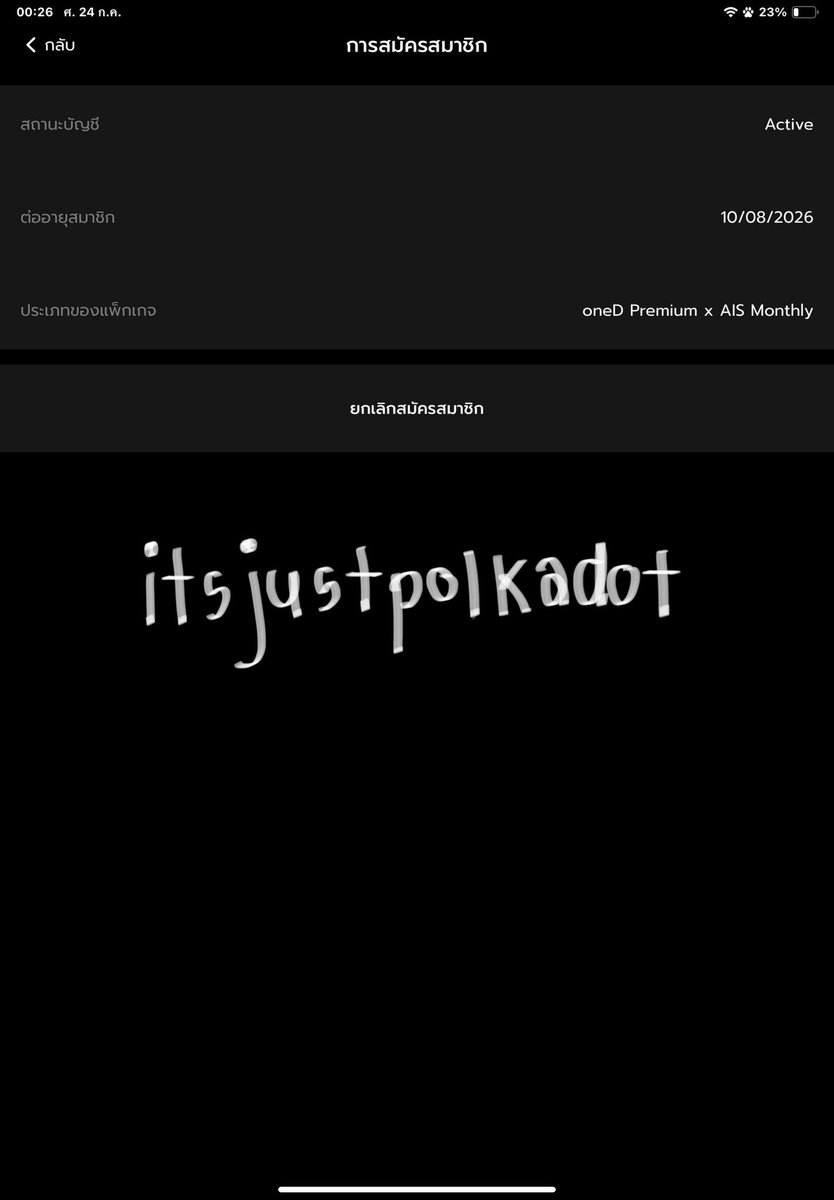 itsjustpolkadot's tweet photo. @onedofficialth "อย่าน้อยใจเลยนะ เราแค่อยากลองพยายามดู" เป็นซีนที่เข้าใจความรู้สึกทั้งสองโก๋เลย 🥹 อีกคนก็ไม่อยากแยกย้ายกันไปไหน ส่วนอีกคนก็อยากทำตามความฝันให้เต็มที่ เลยมานั่งจ๋องซบไหล่กันอยู่ฉองคน ㅠㅗㅠ แต่ก็แอบฟินอยู่เล็กเ���็กนะ ิิ 🍊🍊🍊#WhenOrangesFall #WhenOrangesFallEP11 @onedofficialth https://t.co/wRMnsI8GcK