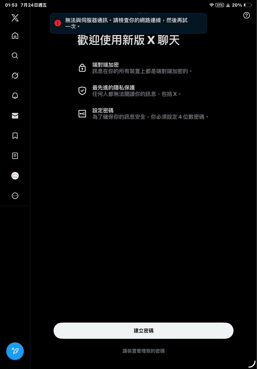 Ricoco1750's tweet photo. 到底是为啥呢 https://t.co/ZwQ78GpDlT