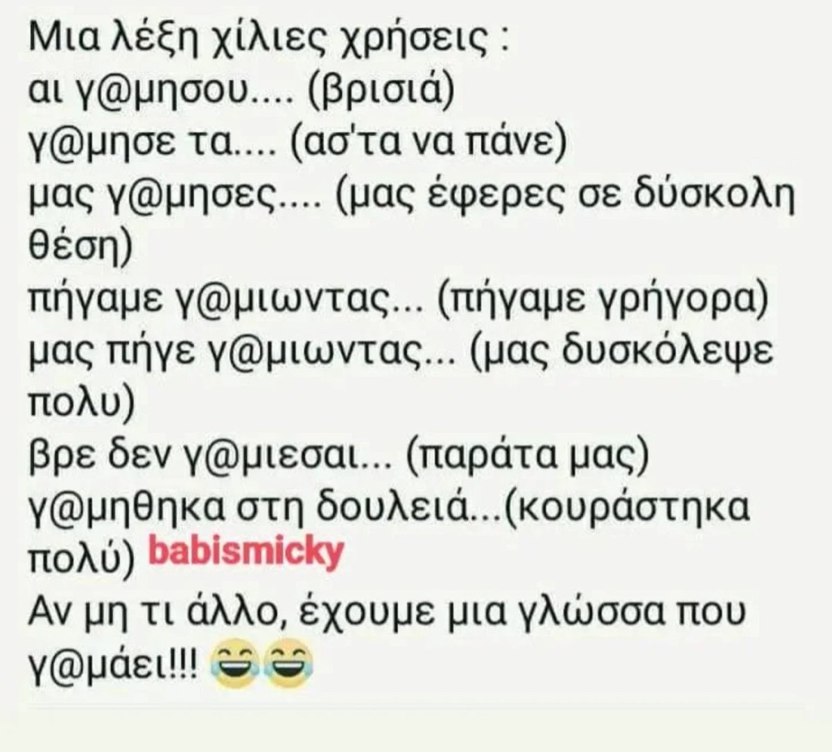 emmanouilt1's tweet photo. ...με ποια έννοια όμως; https://t.co/9PJRL11MkW