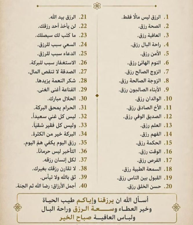 البَبَّان tweet media