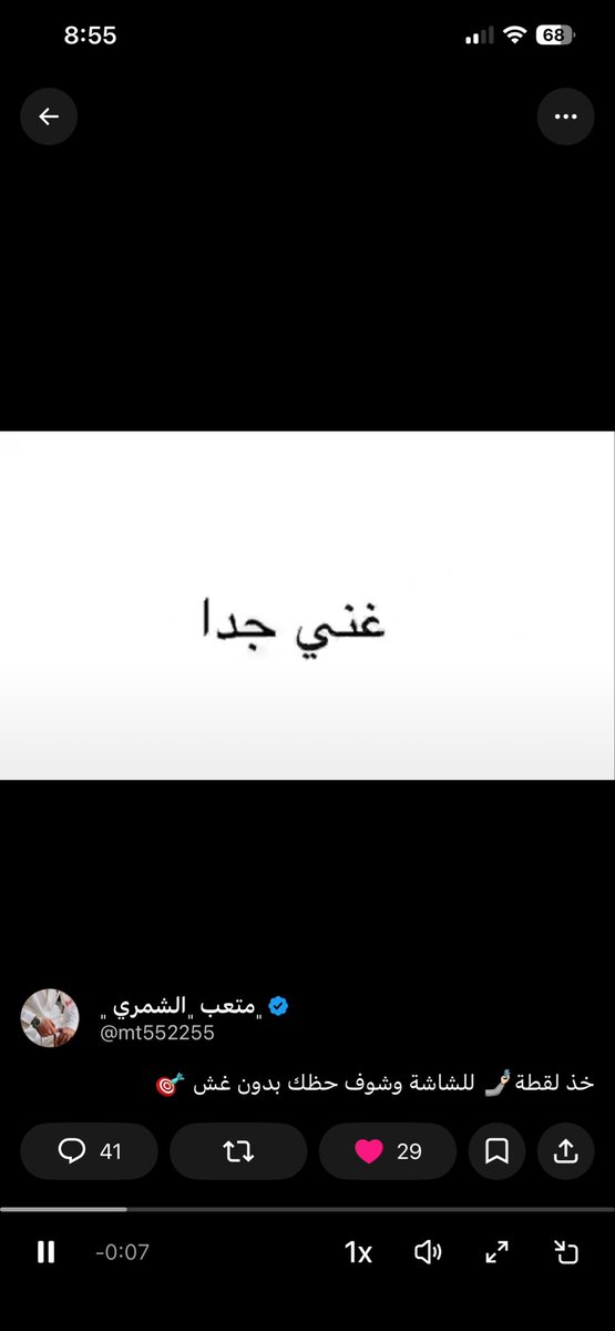 Iamnajwi tweet picture