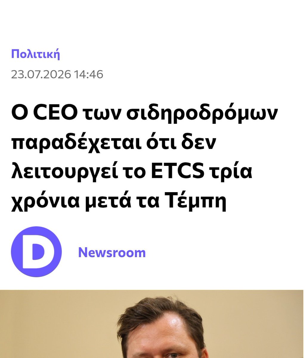 ChristosXanthak's tweet photo. 41ΤΑΚΑΤΟ https://t.co/TDgP8oKBRz