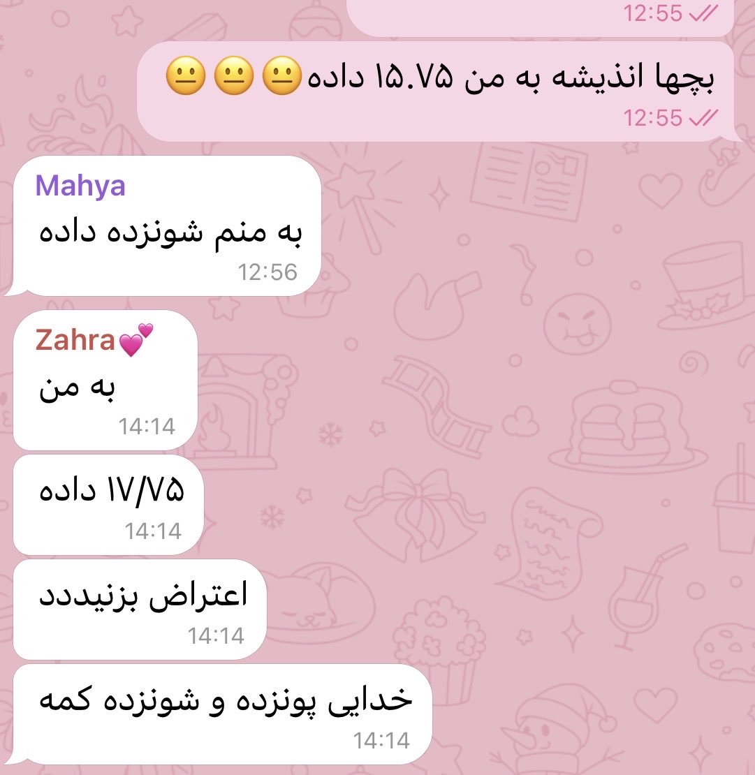 sahar tweet media