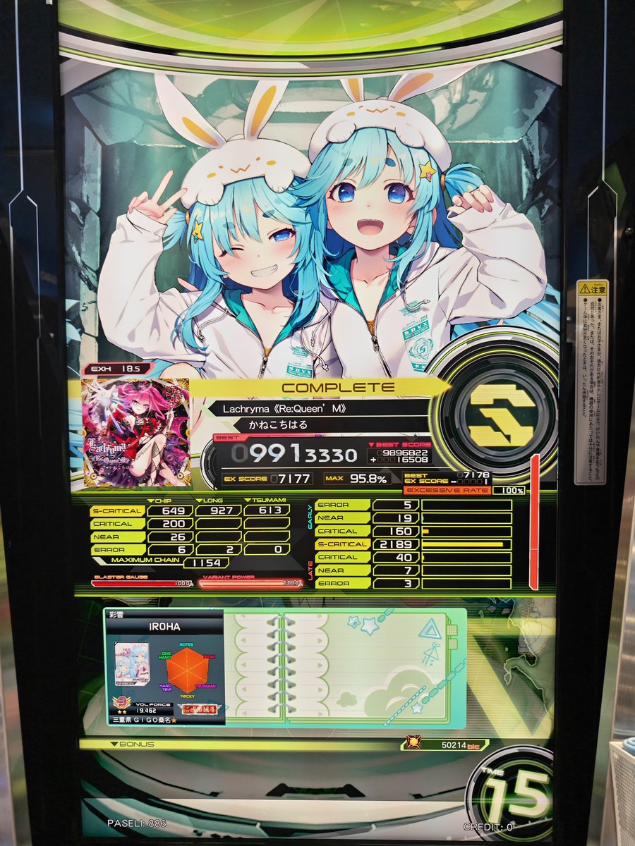 168rhythm's tweet photo. https://t.co/S3AiovmIhL