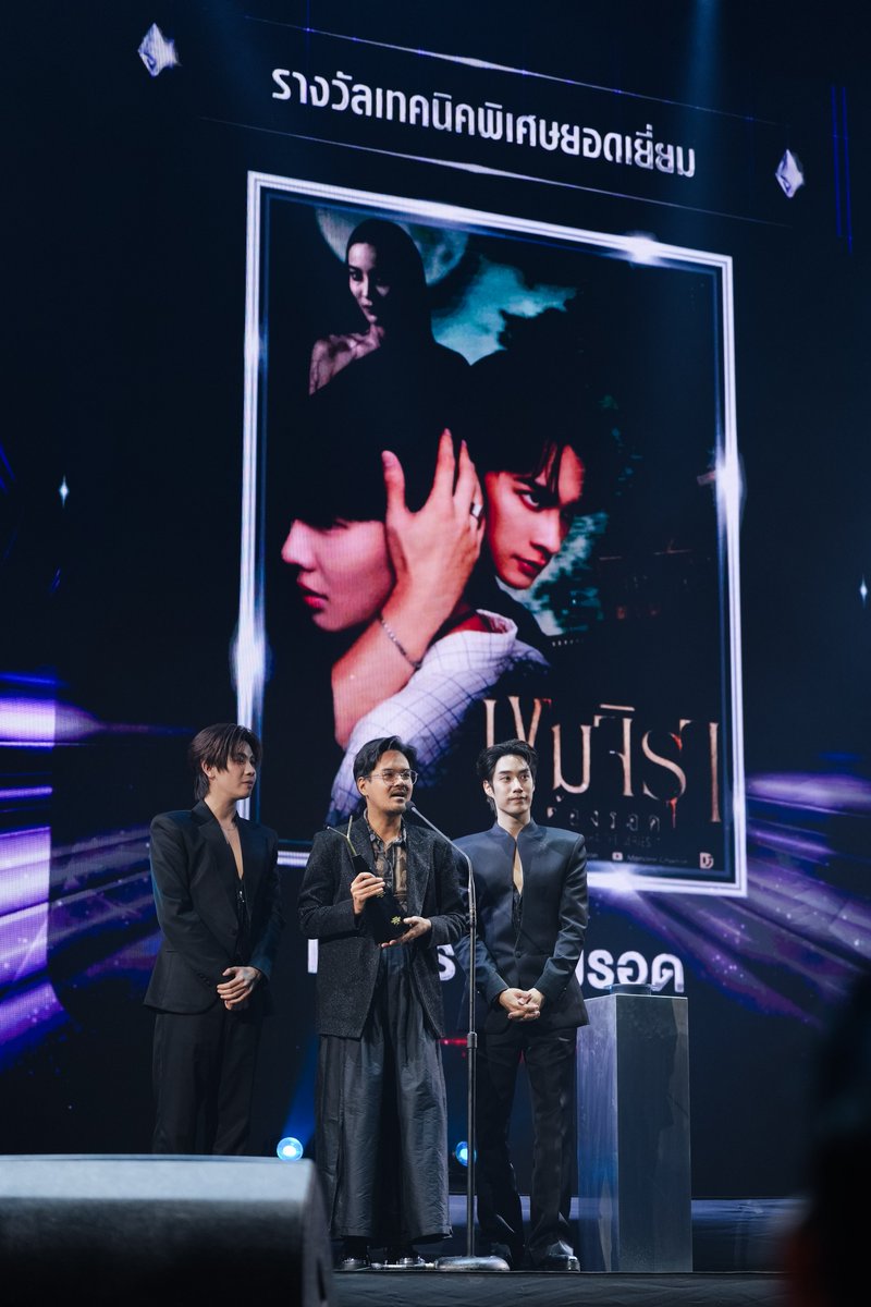 KhemjiraSeries's tweet photo. ขอแสดงความยินดี “เขมจิราต้องรอด Khemjira The Series”ได้รับรางวัลงานประกาศรางวัล Thailand Y Content Awards 2025

รางวัล เทคนิคพิเศษยอดเยี่ยม
🏆 ซีรีส์ เขมจิราต้องรอด Khemjira The Series 

#YcontentAwards2025xDMD 
#ThailandYContentAwards2025
#เขมจิราต้องรอดseries
#KhemjiraTheSeries https://t.co/4fJTLpHIUH