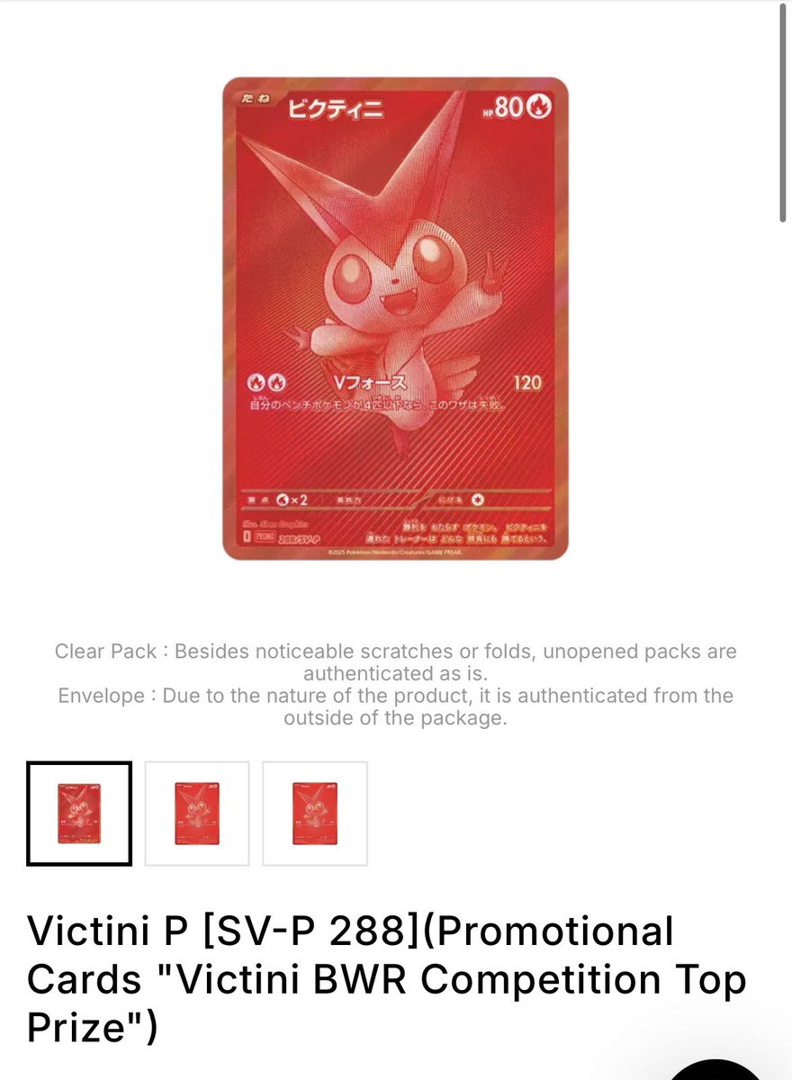 ProfVictini tweet picture
