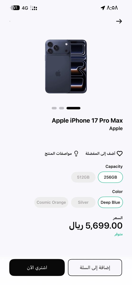 m8_207's tweet photo. @barq من اشد المشاركين بكل فعالية عندكم حتى حقت رمضان شاركت ولا حالفني الحظ https://t.co/BAYsPmUZ59
