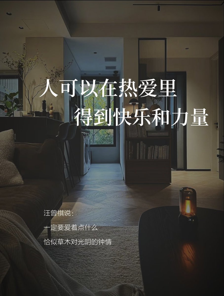 Windy_202606's tweet photo. 作家汪曾祺曾言：“一定要爱着点什么，恰似草木对光的钟情。”
心有所向，久久耕耘，纵使寻常岁月，亦能生出烂漫繁花。 https://t.co/SwzmfvD8Ho