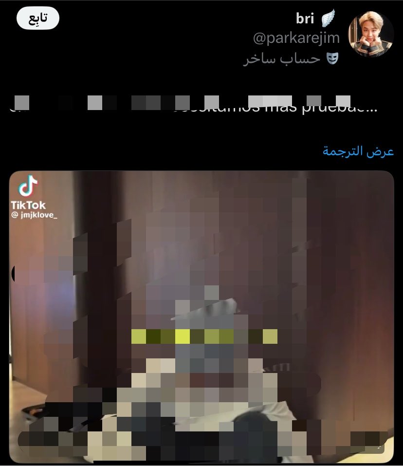 ِ tweet media