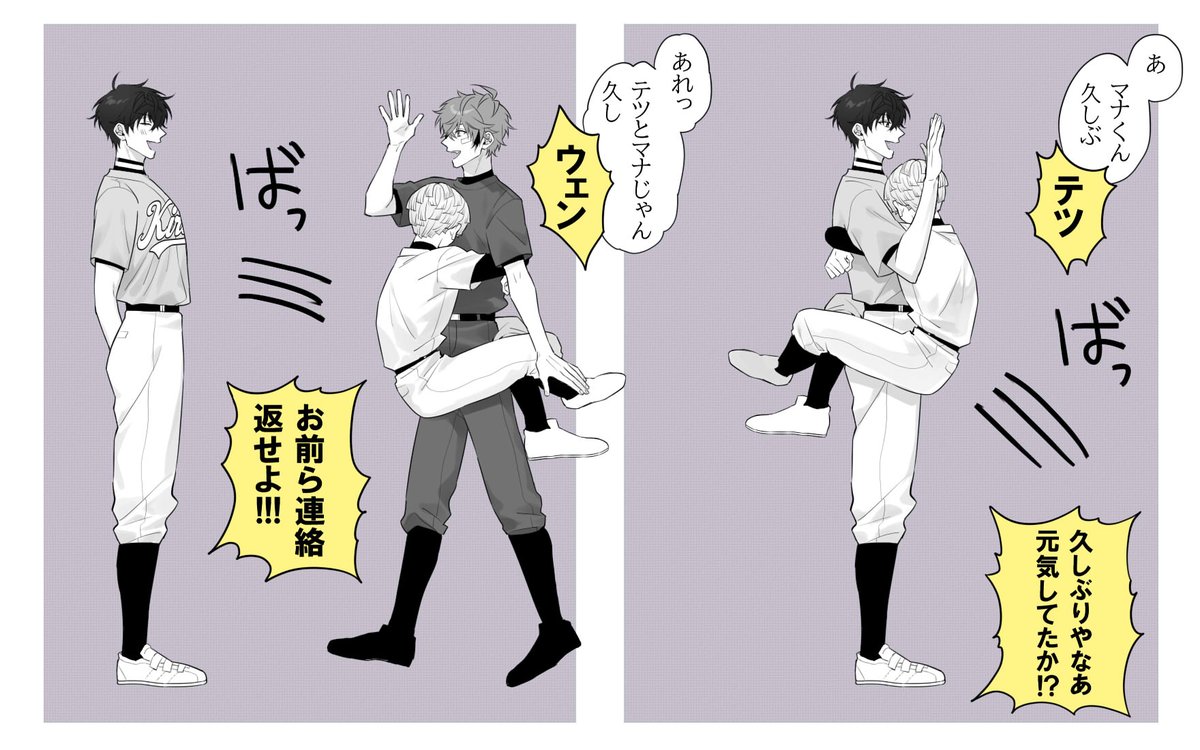 sakaki46's tweet photo. 他校の友達 https://t.co/NSyrzw8V37