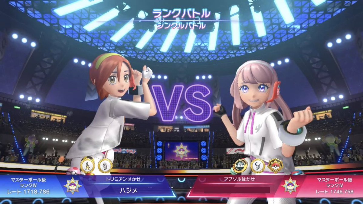 hajimebegin's tweet photo. アブソルに愛のある人と戦えて楽しかったのだ https://t.co/0cuIbAFpfj