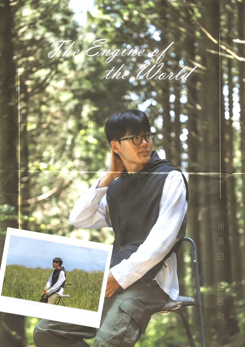 huhu_0504's tweet photo. 𝙱𝙴𝚁𝙽𝙰𝚁 𝙱𝙸𝚁𝚃𝙷𝙳𝙰𝚈 𝙵𝙻𝙾𝚆𝙴𝚁 𝚂𝙷𝙾𝙿 𝙴𝚅𝙴𝙽𝚃
【 The Engine of the World 】
❣ 온유어사이드
❣ 2026.08.18 (12:00~18:00)
#ZETADIVISION #BERNAR
#TheEngineoftheWorld
#세계의원동력 https://t.co/VEDoXCg66k