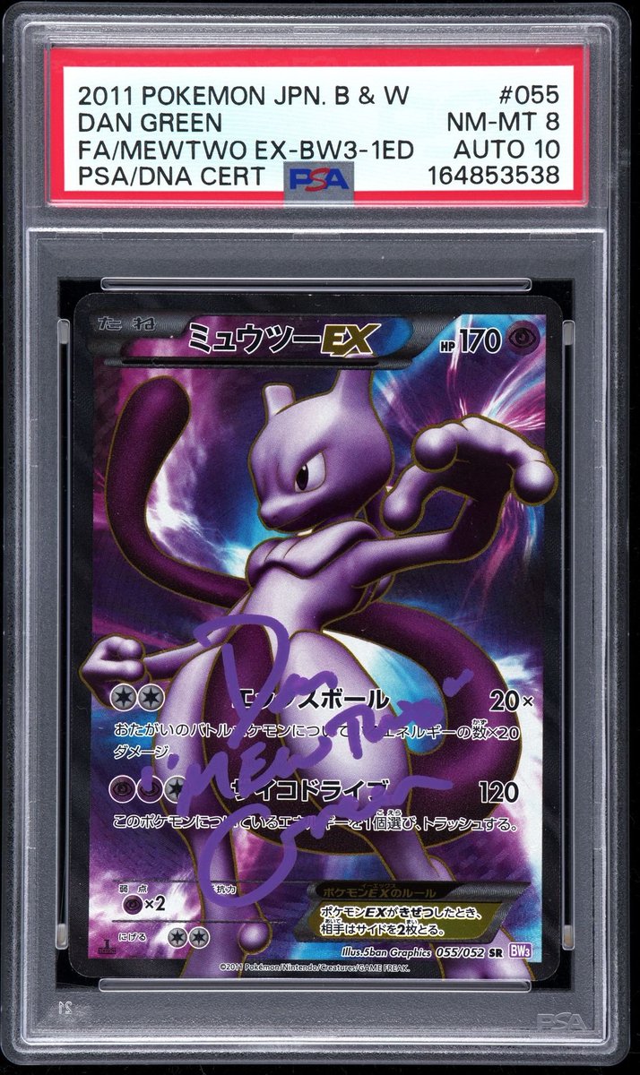 Snokerow's tweet photo. Picked up this banger Mewtwo signed by Dan Green https://t.co/Daj3x7KiLN