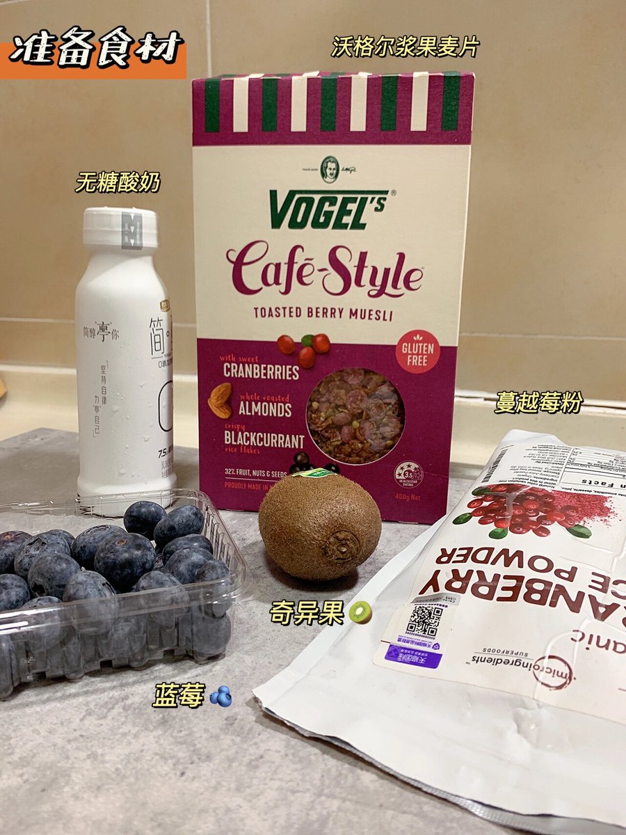 ashish25764711's tweet photo. Just finished making warm homemade oatmeal with berries on a rainy Sunday morning—cozy vibes only https://t.co/RpAa1KYDJq
