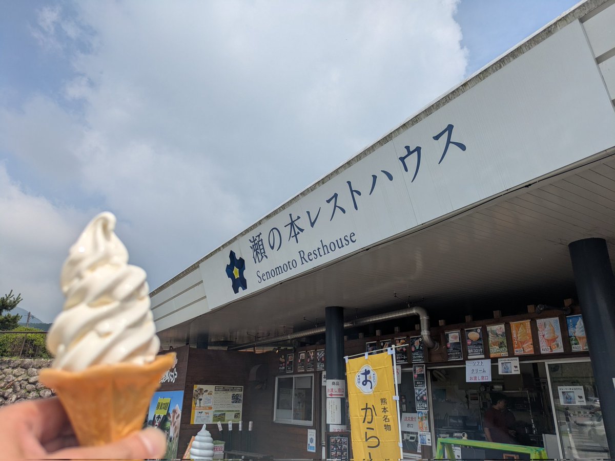 medama_72's tweet photo. 九州ツーリング🏍️2日目

神戸港→平尾台→阿蘇→熊本

途中、パンクのアクシデント😱…同伴者がパンク修理キットを持参していたので、セーフ🤩 https://t.co/SzL005kmSO