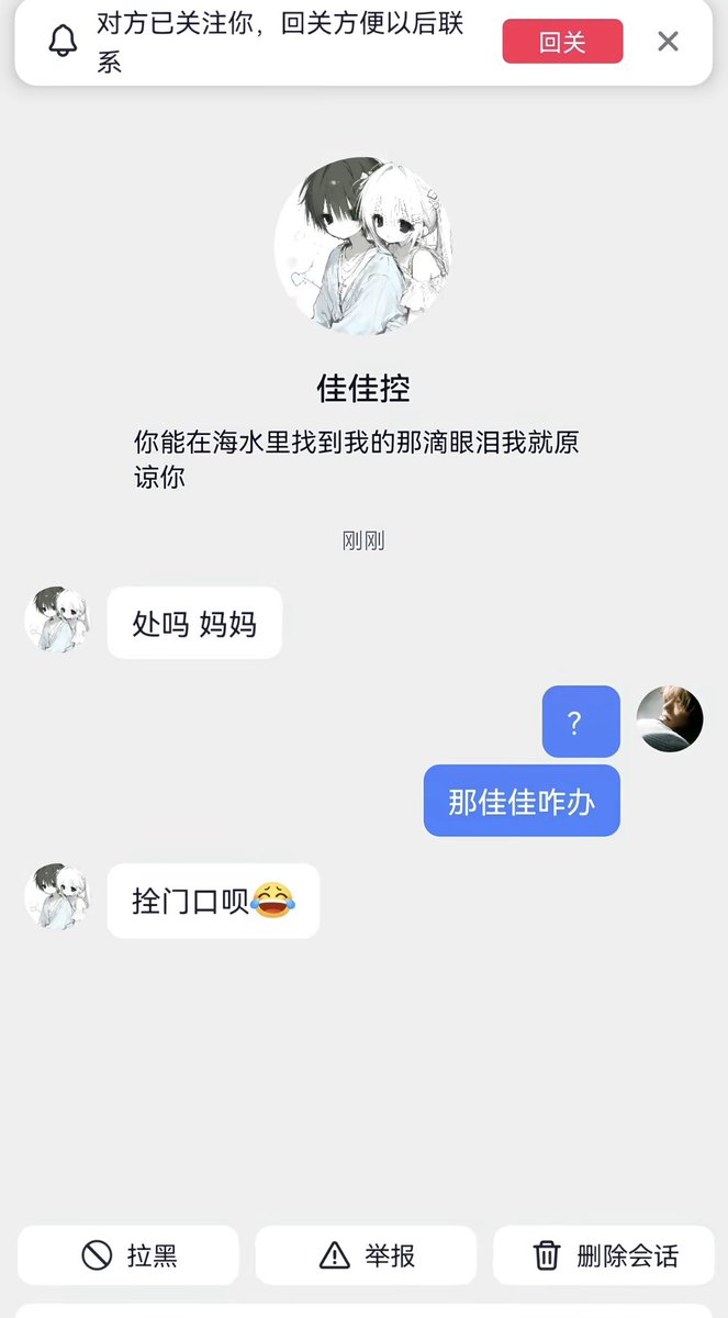 youy1qwq's tweet photo. 佳佳这波没控住 https://t.co/W5KhlSfQYw