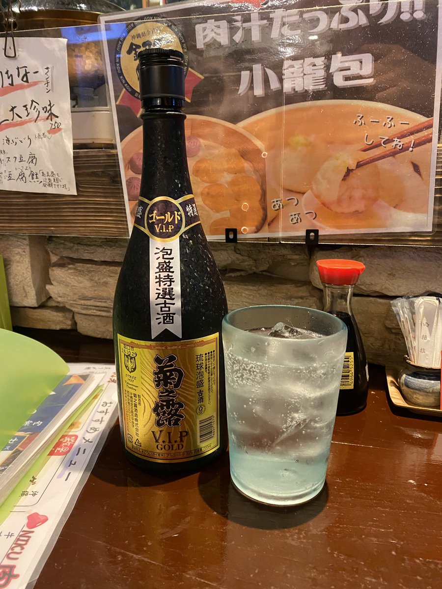 Yusuke6788's tweet photo. よく言われることなのですが、

お酒を飲むだけの関係なら、その辺で声をかけてヒマな女性を見つければいい話なので求めていませんが、会って楽しい感じであれば飲みに誘うこともあります。

飲んだら下が全く機能しないために、
そのまま解散することが９割を超えますね。

男は反比例するのですよ。 https://t.co/tUbbqDJCnR