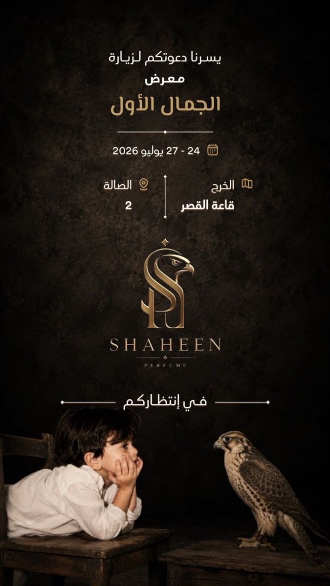 فيصل الحارثي tweet media