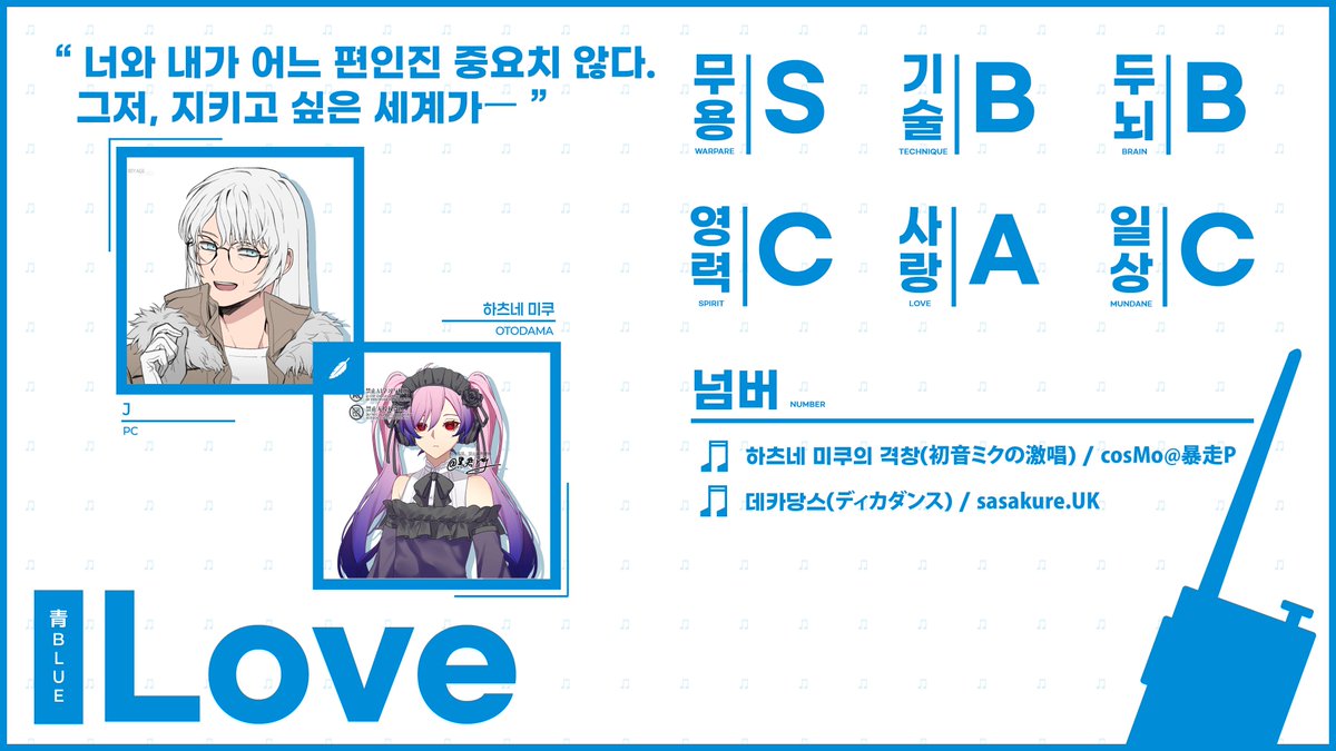 BlueDice_0166's tweet photo. 코코로 던전 <음원토로> 세션 후기(스포 O)
pw : 세션 진행방 주소 -> ...rooms/(여기오는문자들)
* 대소문자 구분 O
아래의 술사+다마로 참여했습니다📟🪽
https://t.co/bdnjknBNV2 https://t.co/6Wk1kUZufn