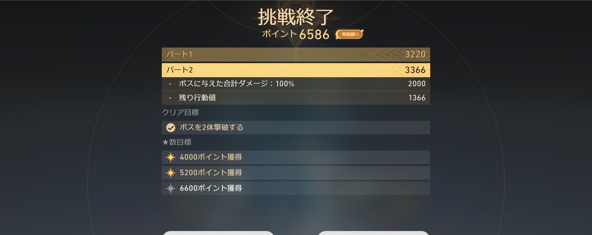 RiberiA__'s tweet photo. もしかしてこのゲーム下手か？ https://t.co/FX4wLOZxhv