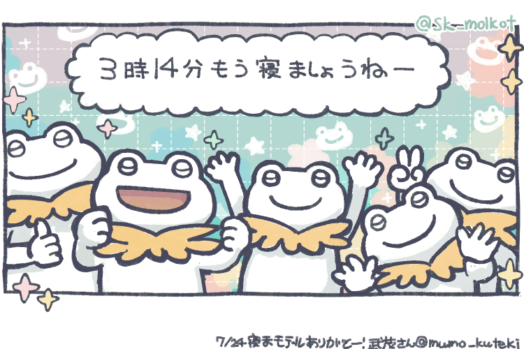 sk_molkot's tweet photo. 0314 https://t.co/m8H6YBUfs6