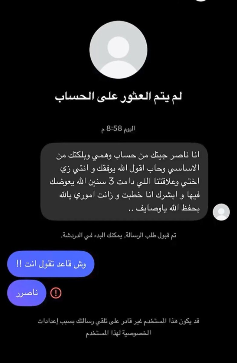 kholod |خلود tweet media