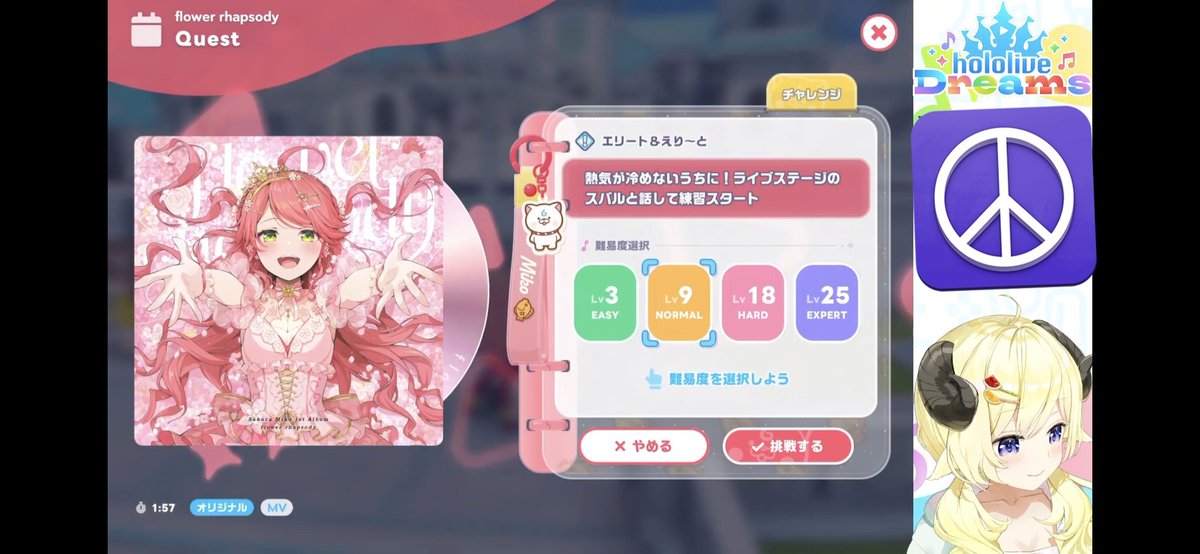SWDkusogaki's tweet photo. ホロドリ配信お先におつのまき~
今日いよいよ正式サービス開始するホロドリ！
別のリズムゲーと違いさはパークと思う
パークでホロメンのストーリーとか色々楽しむことができて良かったと思う
ホロメンのオリ曲も沢山収録されて選ぶことも良い感じと思う
見るだけで楽しい配信でした！
#ドドドライブ https://t.co/jNcxh0JLcG