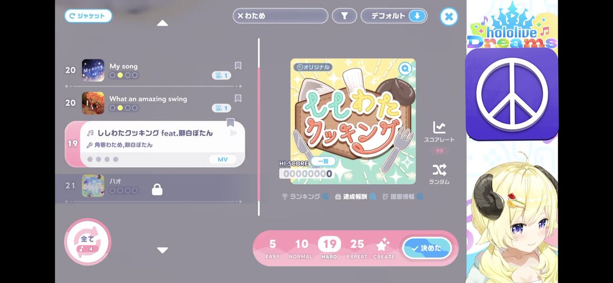 SWDkusogaki's tweet photo. ホロドリ配信お先におつのまき~
今日いよいよ正式サービス開始するホロドリ！
別のリズムゲーと違いさはパークと思う
パークでホロメンのストーリーとか色々楽しむことができて良かったと思う
ホロメンのオリ曲も沢山収録されて選ぶことも良い感じと思う
見るだけで楽しい配信でした！
#ドドドライブ https://t.co/jNcxh0JLcG