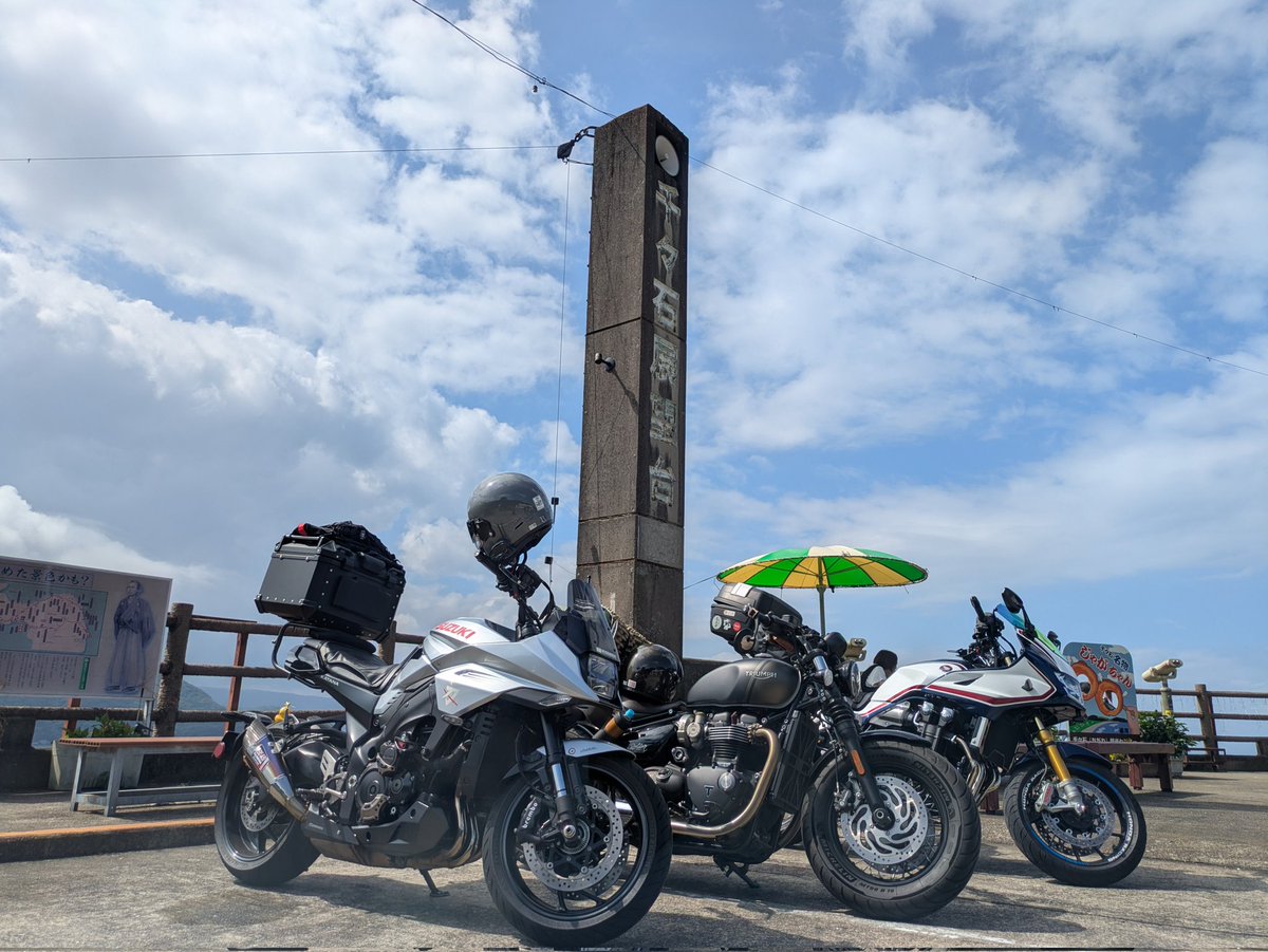 medama_72's tweet photo. 九州ツーリング🏍️3日目。

熊本→長崎 https://t.co/KqW55SRLJe