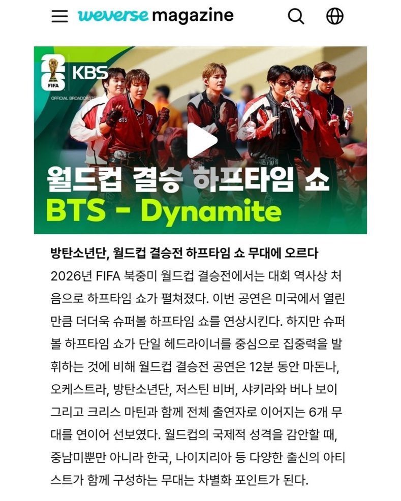 jiminticaI's tweet photo. once again, Jimin has been left out from a group activity. this time from a photo featured in hybe's weverse magazine article covering bts' world cup performance.

this isn't an isolated mistake. similar omissions have happened before, including:
• Mexico President’s post
• FIFA World Cup Halftime Show announcement
• GQ Magazine interview feature
• Korean magazine cover
• BTS Movie Weeks 

we hope HYBE addresses this by replacing the image with one that includes all seven members and takes greater care to avoid repeated omissions in the future.

BTS IS SEVEN
RESPECT JIMIN
@bts_bighit @HYBEOFFICIALtwt @weverseofficial @starnewskorea @newsenstar @TVreport_korea