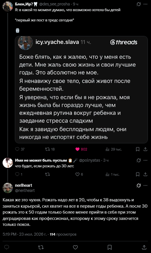 Имя не может быть пустым 🪞🗝️ tweet media