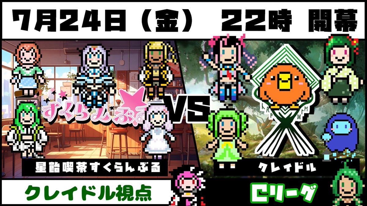 markmarkark2017's tweet photo. おはようございドス！！
(σ´θ`)σ三σ✨

今日は電脳灯争大戦、クレイドルの初戦です！！
お相手はまなゆーいさん率いるすくらんぶるの皆さん！！
私の相手は、タミヨウ使いの朝比奈ましろさん！！
全力でぶつかっていくので、応援よろしクレイドル～🌳🌳🌳🌳🌳🌳ヽ(´θ`*)ﾉ https://t.co/t1ujd16DNA