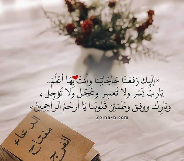 111ceok's tweet photo. هيغل يرى أن 'الحقيقة هي الكل'. لا تنظر للأمور من زاوية واحدة، بل حاول فهم الصورة الكاملة قبل الحكم. 🌍 #هيغل #حقيقة #نظرة_كلية",
#SpagnaArgentina #22luglio #Summerville https://t.co/8vHieVDq9k