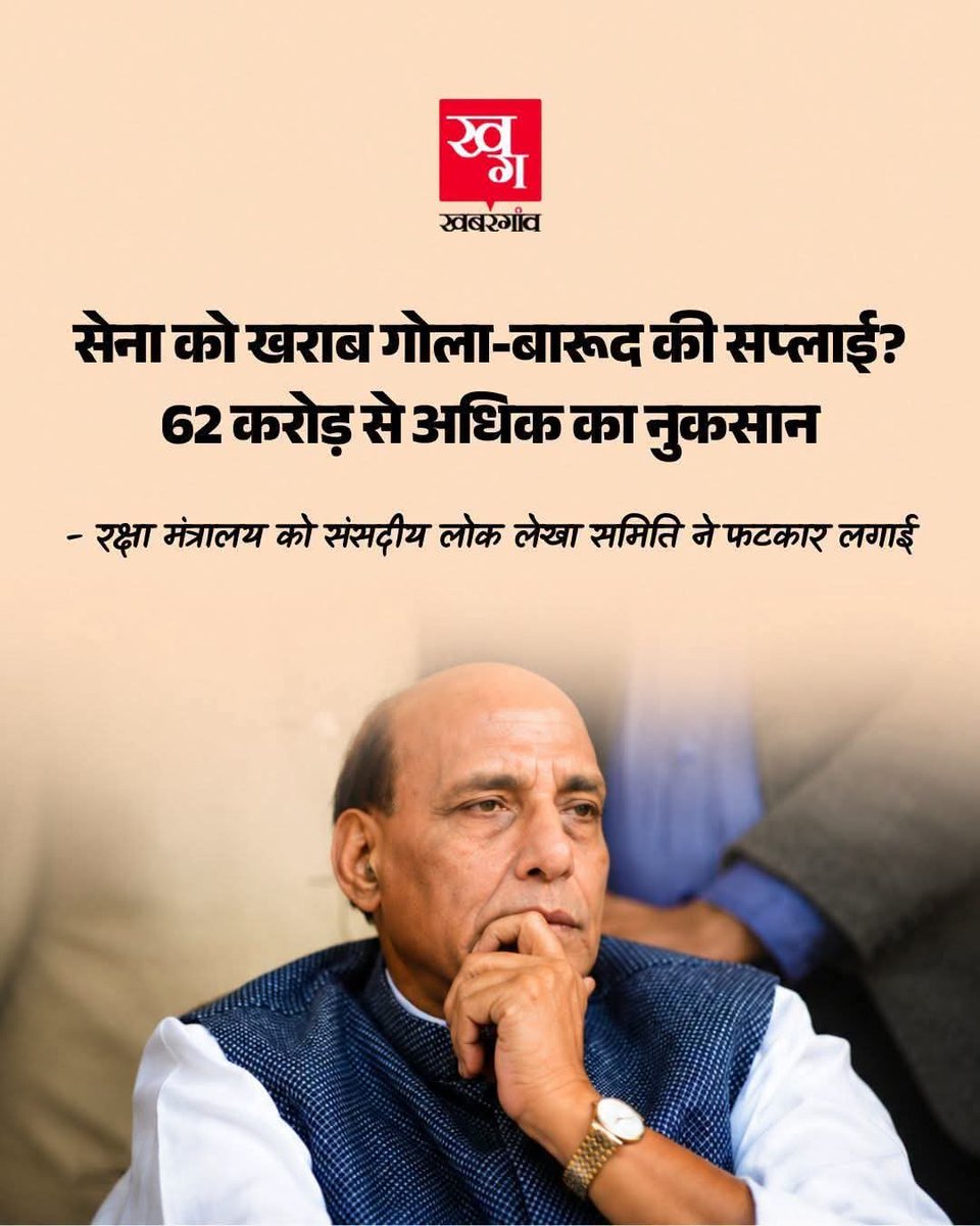 Sadavalismajwad's tweet photo. इसमें रक्षा मंत्री जी की फोटो क्यों लगाई है इस विभाग के मालिक तो गृह मंत्री जी हैं।

विश्वास न हो तो रक्षा मंत्री जी से पूछ ले कोई भी जवाब मेरा वाला ही होगा ऑफ कैमरा।
@RahulGandhi @yadavakhilesh #IndiaInMyHeart https://t.co/F2EeZ8PMsI