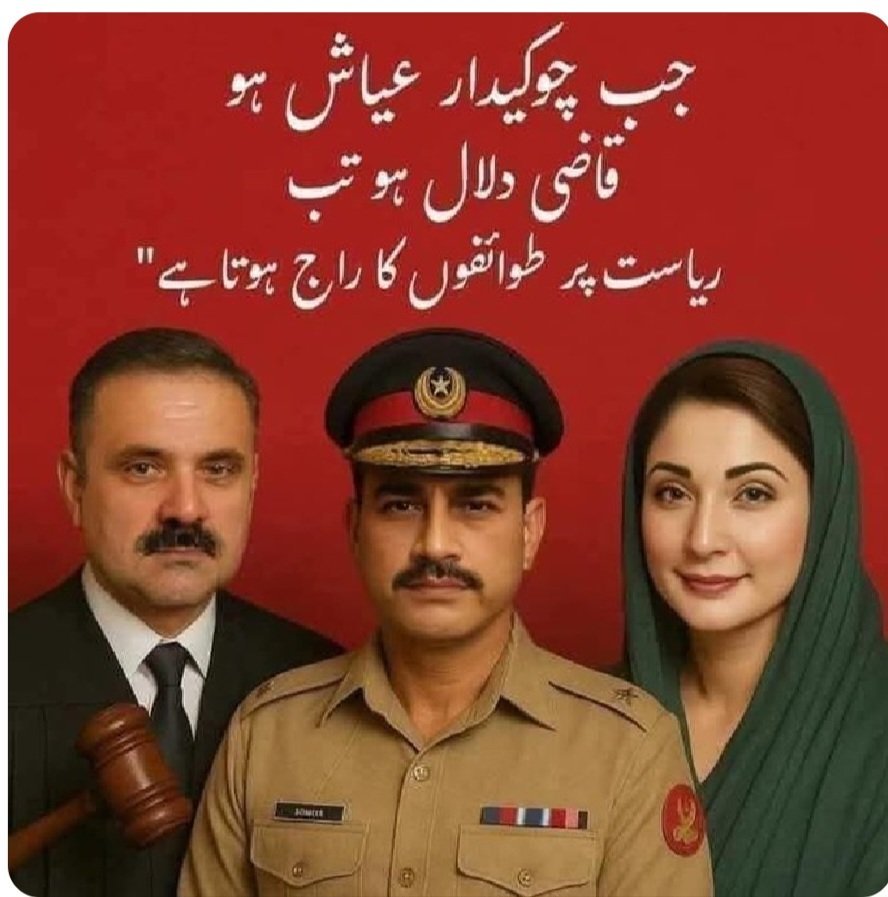thekhan_9's tweet photo. @MaryamNSharif کچھ باتیں پتھر ہے لکیر ہوتی ہیں۔ https://t.co/504XH8HWLC