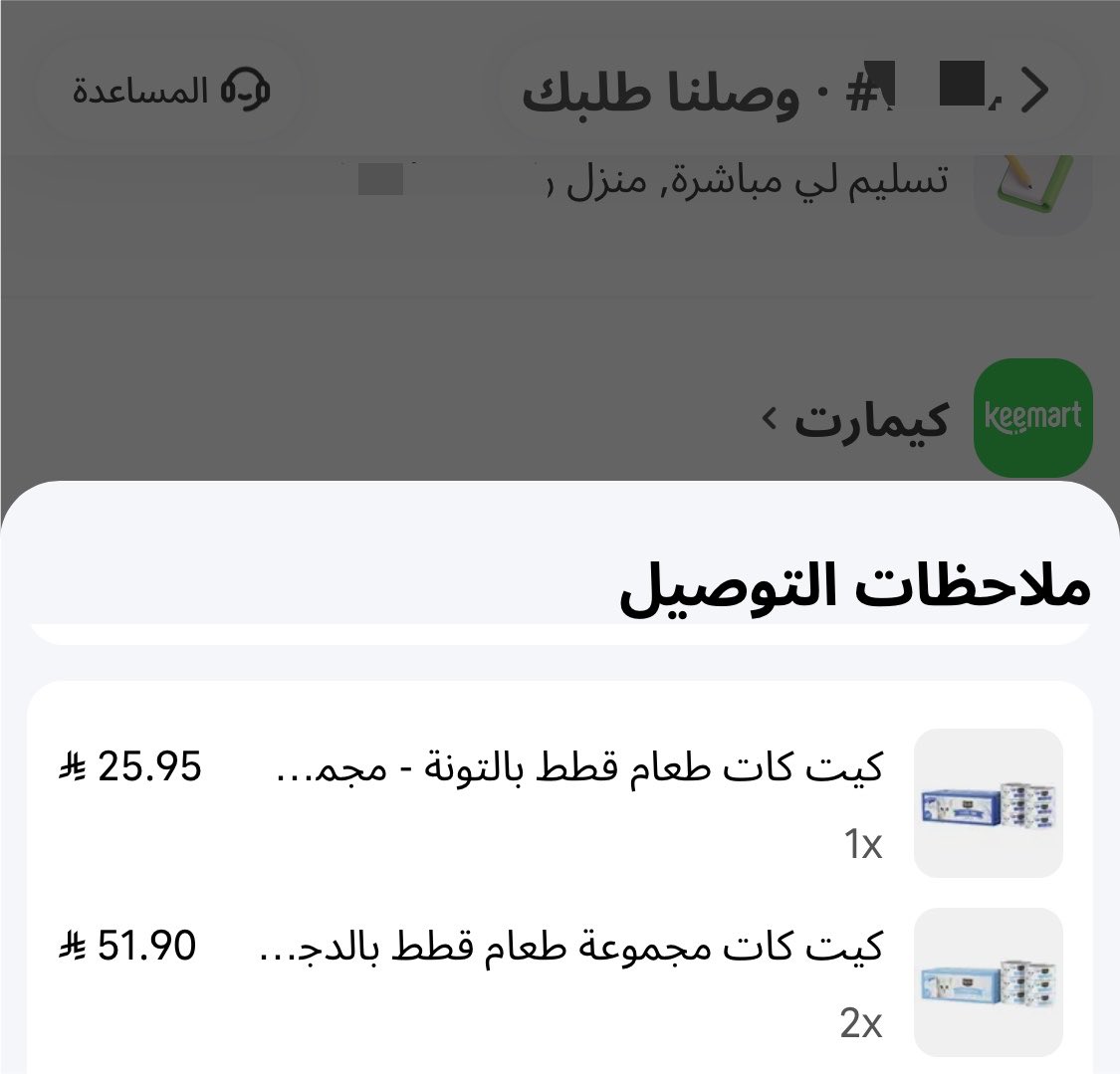 نورة العتيبي 🐱🇸🇦 tweet media