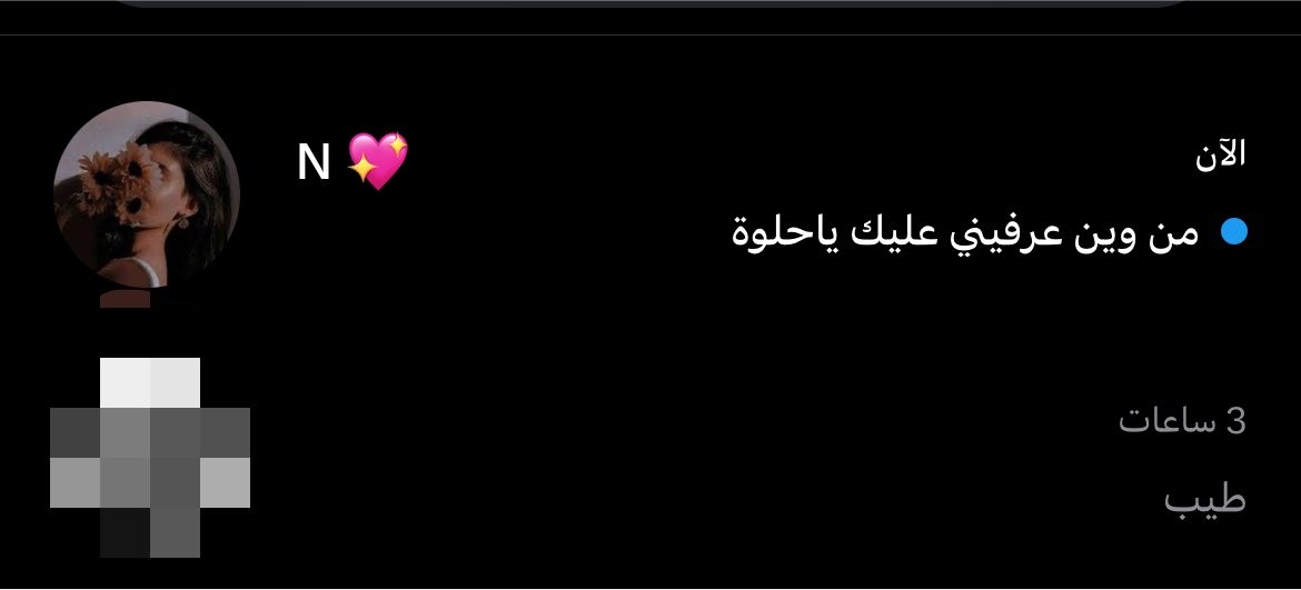 وليـف tweet media