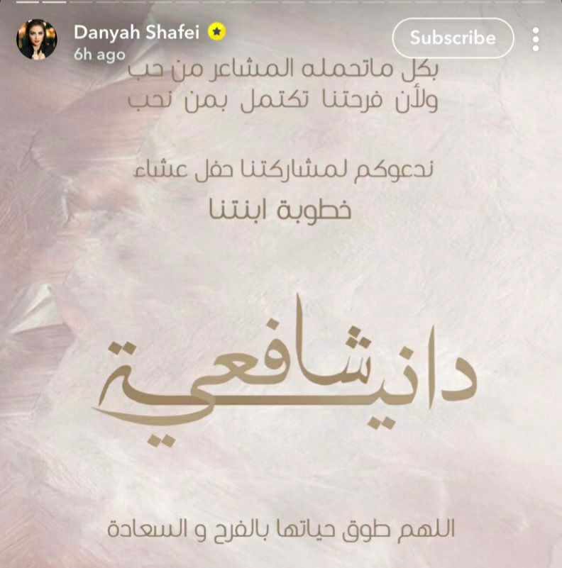 بشاير tweet media
