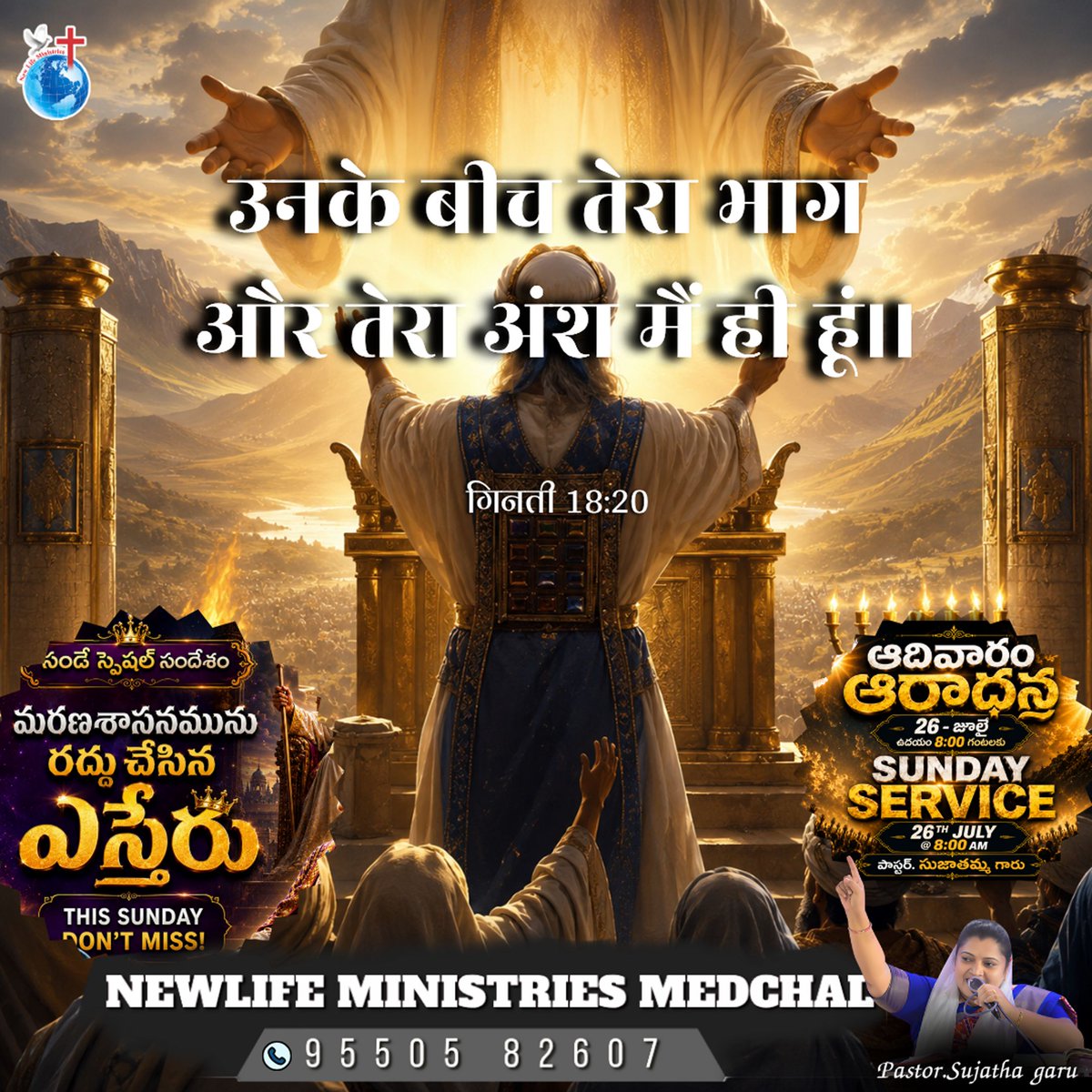 vetasujatha's tweet photo. Praise the LORD ππ
"When the Lord becomes our inheritance, every lack becomes an opportunity to experience His all-sufficient grace." β¨
#GloryToGod #praiseandworship #love #GodsPresence #blessed #light #life #obedience #WordOfTheLord #Amen #hallelujah https://t.co/AXM7uZKDex