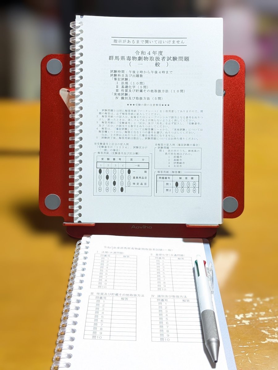 R36T1227's tweet photo. おはようございます✨

🫟毒物劇物取扱者チャレンジ🫟

ケサモオテアゲヲアツメテイク💩🎉✨

本日もヨロシクお願いいたします🌈✨ https://t.co/5ylmv7D7w7