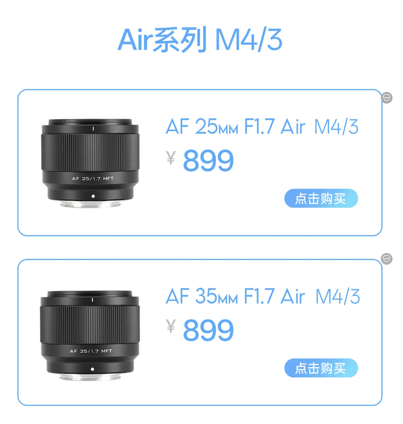 photorumors's tweet photo. Viltrox 25mm f/1.7 &amp; 35mm f/1.7 AIR lenses for Micro Four Thirds officially released: https://t.co/a6nl4lXVCg https://t.co/bf4OpjK3Qs