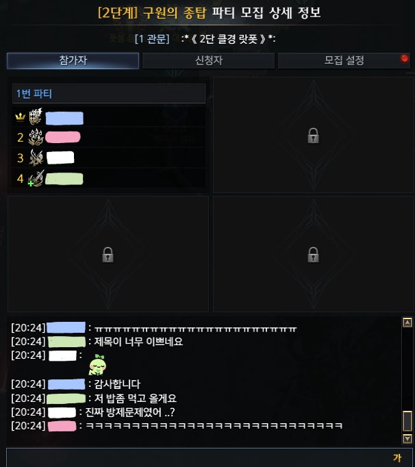 ee_len56's tweet photo. 알카: 저번에 공팟 가니까 방제를 길게 해야지 폿이 오던데
창술: 그런게 어딨어 그렇게까지 하고싶지 않은데 https://t.co/lczUJyuVAS