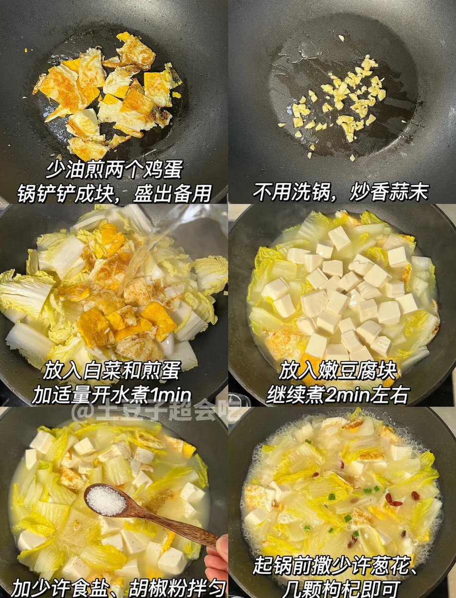 fatcatwilleatya's tweet photo. A warm bowl of congee with soft tofu and pickles is exactly what my busy weekday needs—comfort in every spoonful https://t.co/BLah0PYnY2