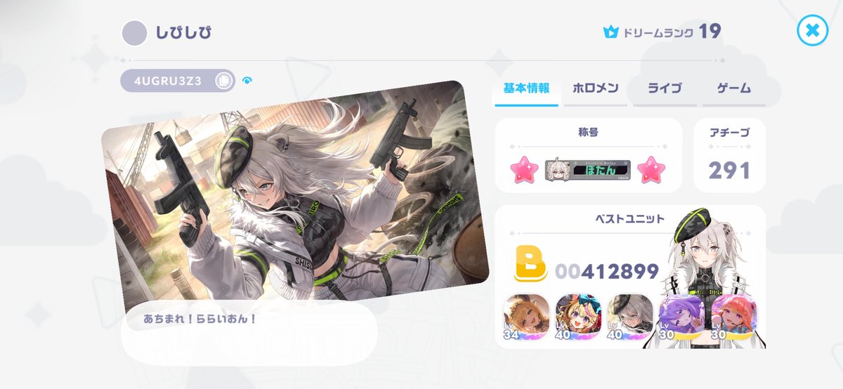 cbcb_cbs0's tweet photo. 限界だ　寝ます https://t.co/1hJSdl086A
