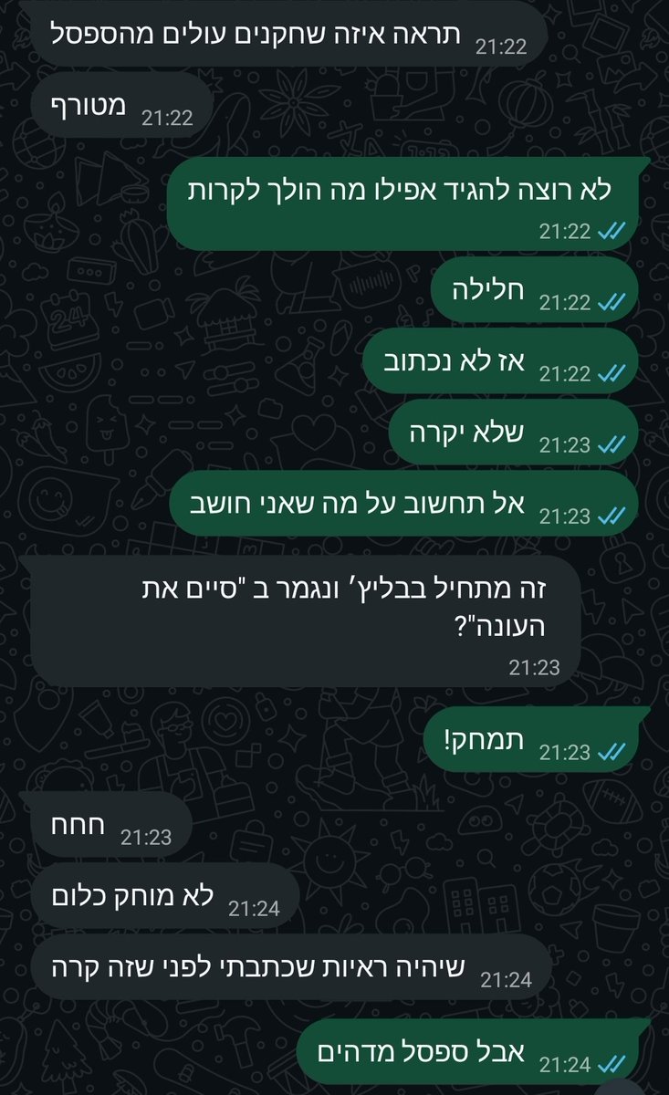 oferfg4a's tweet photo. @gal_bar_ כל כך ידוע מראש... זה מה שהכתבנו כשבליץ' על מהספסל https://t.co/B64mEutTxR
